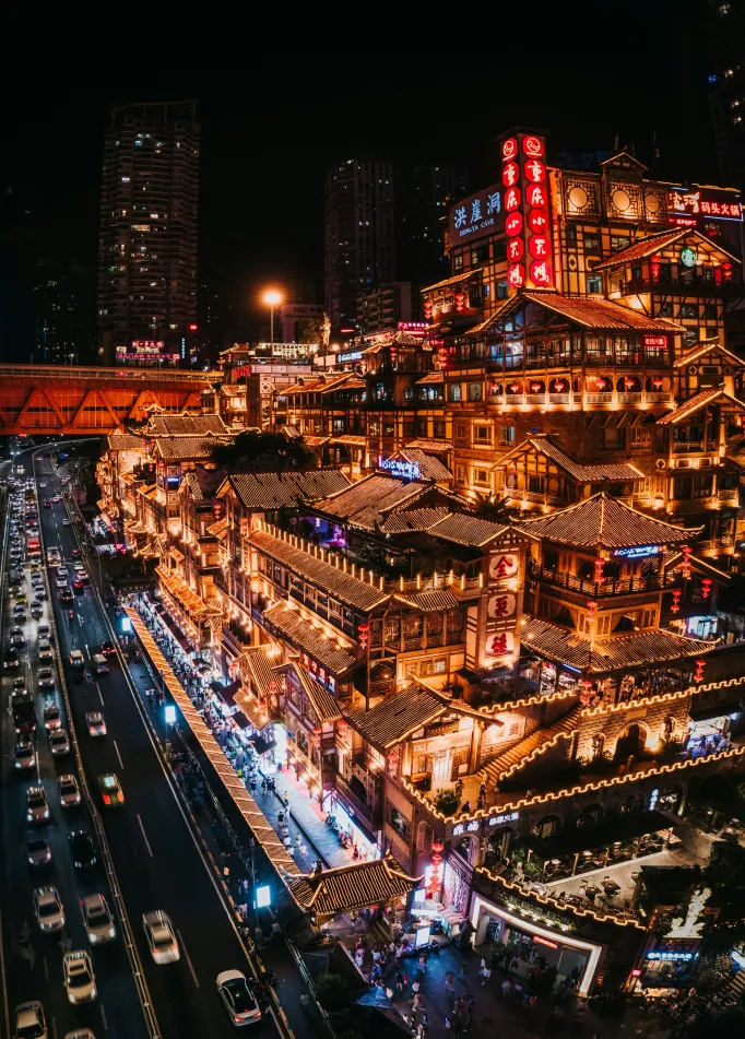Chongqing guide